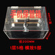 福源順（FYS）透明亞克力手機(jī)保管箱 手機(jī)收納盒帶鎖 手機(jī)存放盒帶鎖 1層5格 橫放5部
