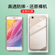 魔櫻適用于vivo Y55手機殼Y55A全包防摔超薄男女保護套 全包防摔透明殼+鋼化膜
