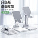 旭興 手機(jī)支架桌面迷你折疊看劇直播網(wǎng)課學(xué)習(xí)升降調(diào)節(jié)床頭宿舍懶人支架適用蘋果華為三星手機(jī)/平板通用 【隨機(jī)色】桌面支架可折疊升降