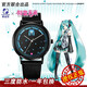 幸運石（XINGYUNSHI）初音未來(lái)手表鏡音雙子周邊V家miku周年應援六針石英表二次元動(dòng)漫 初音像素輕薄石英表（PU革表帶） 官方授權