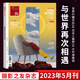 攝影之友 影像視覺(jué)雜志2024年12月總第541期 另有2023年1-12月 相機測評影像制作攝影類(lèi)期刊重攝 如何拍攝海景大片 攝影之友 2023年5月