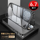 詩貝洛 適用蘋果13手機殼雙面玻璃iphone13promax透明鏡頭全包防摔超薄磁吸男女保護套硬殼 蘋果13ProMax【閃閃黑】高清款丨雙面全包