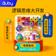 澳貝（auby）忙碌板屋蒙氏早教玩具兒童益智多功能游戲桌STEM板1-3歲生日禮物