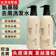 嬋瓷【旗艦正品】嬋瓷 氨基酸洗發(fā)水控油去屑持久留香改善干枯毛躁 800ml 去屑柔順 洗發(fā)乳 1瓶