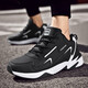 炫步男鞋夏季透氣網(wǎng)面運動(dòng)休閑鞋特大碼46 47 48防水防滑加大加寬加肥 單鞋拍正常尺碼，棉鞋拍大一碼 39碼
