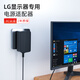 金陵聲寶LG顯示器電源線(xiàn)19V1.2A液晶電腦充電器電源適配器19V1.3A 19V2.1A 19V1.7A 19V1.6A E1948SX臺式機