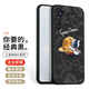 霸時(shí)代 小米MIX4手機(jī)殼軟殼xiaomimix4磨砂直邊鏡頭全包防摔卡通浮雕創(chuàng)意男女款保護(hù)套外殼 太空旅行【經(jīng)典黑】+全屏膜
