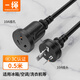 CABLE CREATIONDZ144 10A電源延長線3插新國標(biāo)直頭三芯接線板帶插頭黑色三孔家電冰箱空調(diào)插線板電源加長線0.5m