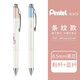 日本Pentel派通速干中性筆限定條紋款energel按動(dòng)彩色筆BLN75學(xué)生考試黑色簡(jiǎn)約水筆0.5 2支【粉色條紋+藍色條紋】