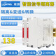 聯(lián)測信號隔離器安全柵4-20mA轉0-10V溫度隔離器模擬量信號變送分配器 401Y【一進(jìn)一出】4-20mA