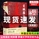 【包郵簽章版+明信片】塵埃落定 阿來著 茅盾文學(xué)獎(jiǎng)獲獎(jiǎng)作品 入選改革開放四十年具有影響力小說 中國近現(xiàn)代小說正版