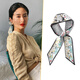 杭絲路真絲絲巾女桑蠶絲小長(cháng)條窄發(fā)帶復古法式絲楊采鈺同款母親禮物 戀人(100x6cm)(楊采鈺同款)