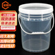金固牢 KCzy-80 透明塑料桶打包桶 帶蓋pp密封桶小水桶果醬桶 20L帶提手 可定制