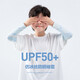 左西【UPF50+】兒童防曬冰袖冰絲涼感男女童2025新款防紫外線運動袖套 彩色 M
