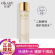 歐佩（O'KADY） 二裂酵母潤養修補水保濕護膚品禮盒緊致母親 修護美肌水套裝