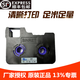 賽恩瑞德（sinret） 線(xiàn)號機色帶T800\T900打號機打印機HTP600碳帶墨盒色帶+芯片 C-180E/T黑色-CR80B(無(wú)芯片)