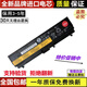 適配聯(lián)想Thinkpad E420 T520 E520 L410 L512 W520筆記本電池 筆記本電池