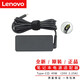 聯(lián)想（Lenovo） E480 X280電源適配器T470 T480 Type-C 電腦充電器 45W 20V2.25A電源適配器  X1 Tablet  YOGA370