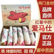 騎猴趕馬赤炎薯王(高端禮盒)糖心新鮮紅薯地瓜澄邁橋頭蜜番薯赤炎薯王鳴門 【金時地瓜】 5斤 禮盒 多款禮盒-詳詢客服指定
