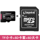 金士頓tf小卡轉SD大卡卡套卡托適配器單反照相機高速小內存存儲卡變大卡車(chē)載筆記本電腦轉換轉接卡槽品正 金士頓SD卡套+金士頓TF卡32G 送【卡盒】