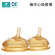 卡蜜迪卡蜜迪鴨嘴吸管奶嘴吸管杯嬰兒學(xué)飲杯寶寶喝奶學(xué)飲水杯吸管學(xué)飲嘴 卡蜜迪學(xué)飲嘴2個
