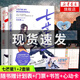 【豐富贈(zèng)品】這題超綱了1+2全套2冊(cè)  木瓜黃 晉江文學(xué)偽裝z學(xué)渣 朝俞小說(shuō) 七芒星 同類型小說(shuō)單本套裝可自選 【大量贈(zèng)品】七芒星1+2 全套二冊(cè) 木瓜黃作品