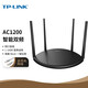 TP-LINK 普聯(lián) WDR5660 雙千兆無(wú)線(xiàn)路由器 5G雙頻wifi路由器家用穿墻王 WDR5660百兆版