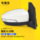 CMD適用于福特翼虎后視鏡車外倒車鏡總成主副反光鏡珍珠白琥珀金折疊 【翼虎13-20款】8線 珍珠白 左-主駕