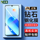 紐霸 適用于榮耀Play6T鋼化膜榮耀Play6Tpro防窺全玻璃手機膜抗藍光保護膜電競磨砂防爆貼膜 電鍍高清防指紋1片裝 榮耀Play6T