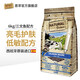 NATURAL greatness 恩萃NG狗糧三文魚配方進(jìn)口成犬小型犬100g試吃2kg6kg成犬狗糧 6公斤裝