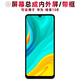 盾令 屏幕可適用于華為暢享10e屏幕總成帶框觸摸屏液晶屏顯示屏內(nèi)外屏一體屏手機屏電池中框 適用于 暢享10E 屏幕總成