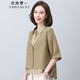 衣典零一（LEDIALYI）2024夏季女裝新款高檔休閑洋氣中年棉麻襯衫女假兩件短袖襯衣上衣 綠色 M（建議100-115斤）