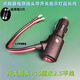 XMSJ汽車載電器點煙器電源插頭轉(zhuǎn)換延長線帶開關(guān)指示燈大功率快充 開關(guān)插頭15厘米2.5平線