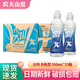 農(nóng)夫山泉尖叫運動飲料 550ml纖維多肽多白桃青芒 補充電解質(zhì)水 多肽型550ml*15瓶
