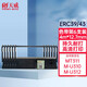 天威適用愛普生ERC39 43色帶架 得實(shí)DM210 220 佳博GP7645 GP7635 中崎AB300K 芯燁XP-76IIH 色帶架6支【含4m色帶芯 上機(jī)即用】