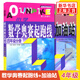 套裝2冊小學數(shù)學奧賽起跑線+奧賽加油站 四年級 小學生奧數(shù)舉一反三4年級分冊數(shù)學思維訓練同步教輔用書