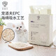 寵道夫（Randolph）混合貓砂除臭無塵豆腐貓砂膨潤土貓砂抑菌可沖馬桶玉米細砂貓咪 【經(jīng)典】奶香豆腐貓砂 2.5kg*3包