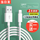 馳界 適用蘋果手機(jī)數(shù)據(jù)線快充加長充電器線iphone12/11/Xs/se/XR/8plus7充電線 蘋果快充數(shù)據(jù)線-1.5米