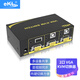 eKL-21U  KVM切換器2口 VGA多電腦2進1出USB自動 無線鍵鼠顯示器切換共享器配線