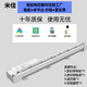 樂屋電動(dòng)夢(mèng)幻簾軌道智能電機(jī)手動(dòng)夢(mèng)幻簾支持TM精靈小愛同學(xué)聲控 樂屋電動(dòng)夢(mèng)幻簾3米套餐+安裝