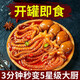 海盈養(yǎng)八爪魚熟食即食麻辣小海鮮罐頭爆辣大爆頭章魚足香辣魷魚須八抓魚 八爪魚1罐+多給1罐扇貝【發(fā)2罐】