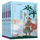 少年讀水滸（讓青少年讀懂水滸傳，提高文本閱讀能力，掌握文本閱讀方法套裝全5冊(cè)贈(zèng)考點(diǎn)手冊(cè)） 課外閱讀 閱讀 課外書(shū)