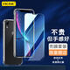 ESCASE 【殼膜套裝】蘋果XR手機殼iPhone保護套 6.1英寸蘋果XR鋼化膜 全包氣囊防摔軟殼透明（有吊繩孔）