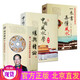 共3冊(cè) 一本書(shū)弄懂風(fēng)水+中國(guó)風(fēng)水學(xué)初探+堪輿精論 胡一鳴講陰陽(yáng)法風(fēng)水學(xué) 鄭同 曾涌哲 著 華齡出版社