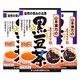 山本漢方製薬株式會(huì )社黑豆茶養生茶飲焙炒護發(fā)滋補紅潤氣色獨立袋裝3盒裝日本原裝進(jìn)口