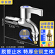 喜多美全銅洗衣機水龍頭自動(dòng)止水閥防脫拖把池加長(cháng)4分專(zhuān)用水嘴接頭家用 【止水閥】洗衣機水龍頭 中長(cháng)款