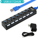 高速USB3.0 HUB 一拖七口分線器 獨立開關(guān)帶燈 7口USB擴(kuò)展集線器 黑色USB3.0－7口HUB+電源