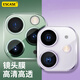 ESCASE【貼壞包賠】蘋果11鏡頭膜全覆蓋 iphone11鋼化膜后攝像頭保護膜 柔性弧邊防刮花玻璃膜