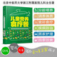 正版包郵 兒童營養(yǎng)食療餐0-12歲寶寶食譜正版全書兒童長高食譜兒童營養(yǎng)食譜兒童飲食營養(yǎng)菜譜兒童營養(yǎng)餐寶寶菜譜寶寶營養(yǎng)餐兒童食譜兒童菜譜