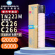 柯尼卡美能達(dá) TN223原裝粉盒 柯美C226/C266復(fù)印機(jī)原裝碳粉美能達(dá)墨盒粉倉(cāng)CMYK TN223M紅色【標(biāo)容5000印量,約107g】